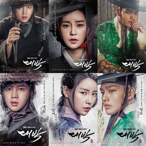 daebak korean drama|Daebak .